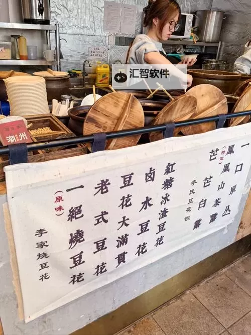 如何轻松进入豆花官网免费体验优质内容图1