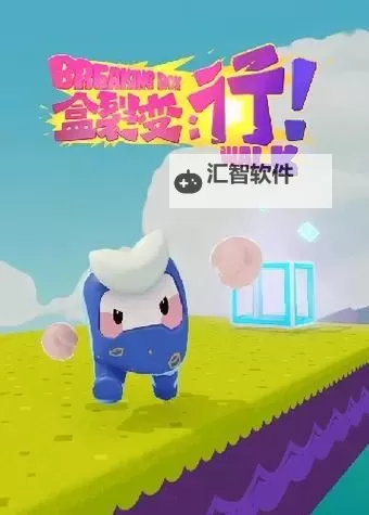 五大独立游戏盘点 有哪些好玩的独立游戏图1