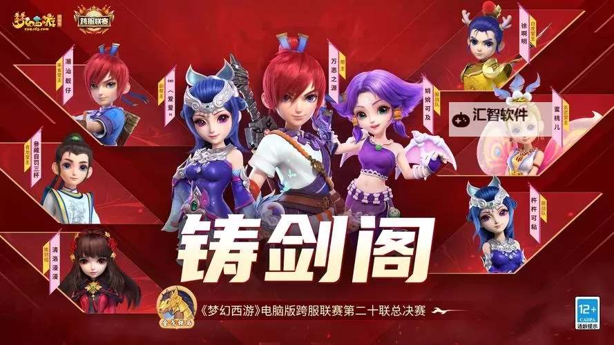 狠西游电脑版下载 狠西游电脑版安卓模拟器推荐图2