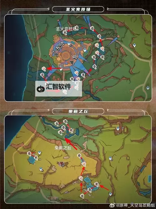 《原神》灼灼彩菊点位一览图2