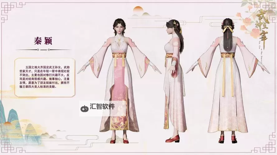 武林主宰电脑版下载 最全武林主宰电脑版攻略图1