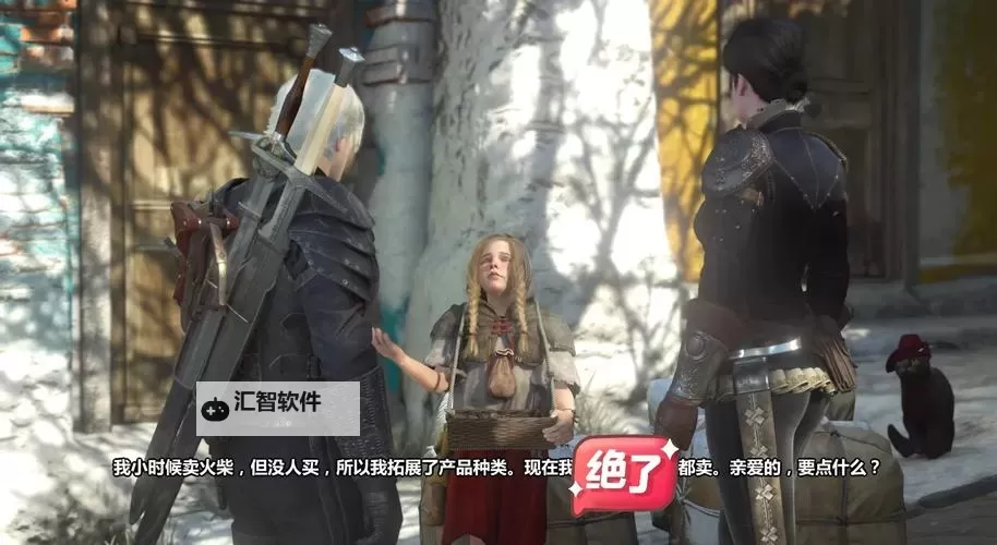 《巫师3》steam版艺术图集领取方法 附赠漫画书图1