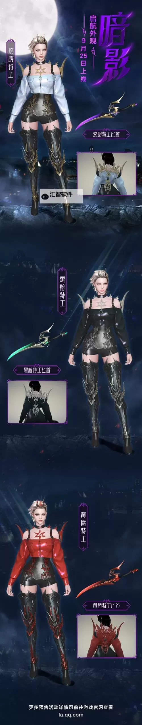 《命运方舟》情人节甜蜜将至 【命定契约礼装外观】限时上架！图1