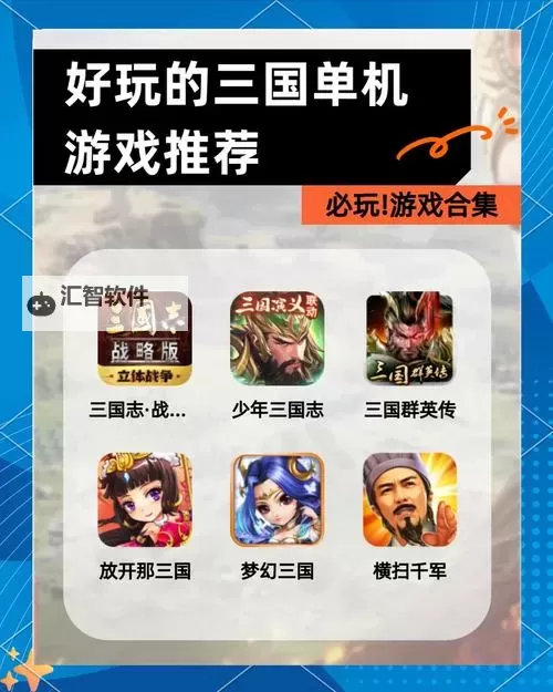 将爆三国怎么双开  将爆三国双开挂机软件推荐图1