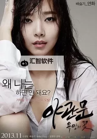 最近韩国日本免费高清观看指南：畅享最新影视大片图1