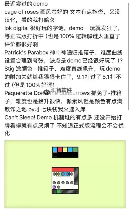 经典肉鸽游戏大全 经典肉鸽游戏有哪些图1