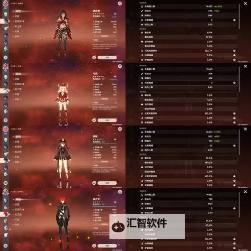 《光与影33号远征队》维尔索教仪剑获取方法 教仪剑属性及词条一览图1