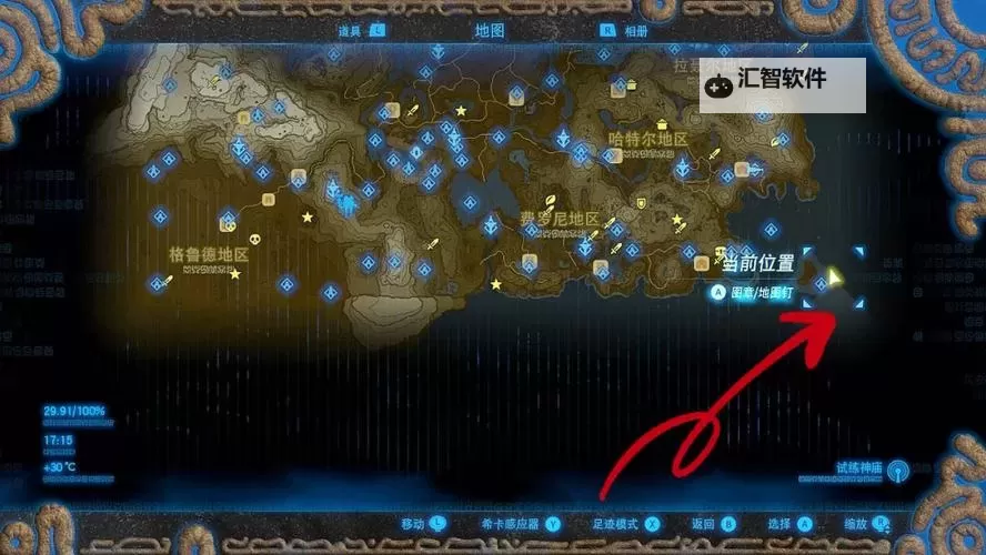 《塞尔达传说荒野之息》刷弓箭地点介绍 在哪刷弓箭图1