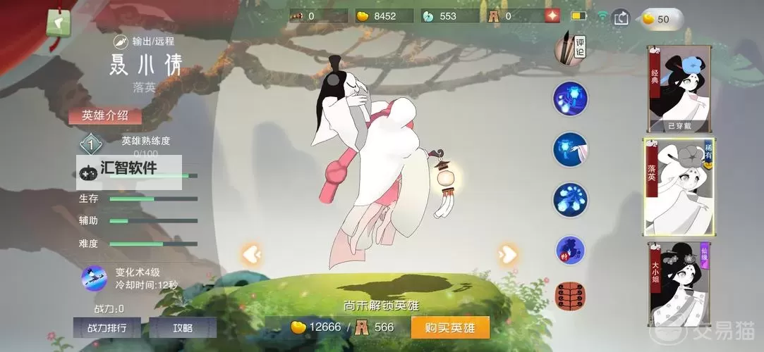 《闹闹天宫》强力英雄推荐：英雄战力排行榜图2