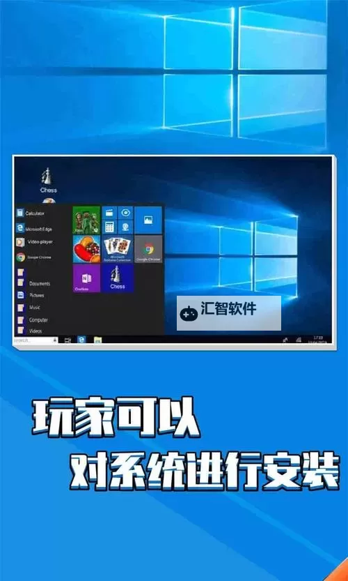 奇境小镇电脑版 电脑玩奇境小镇模拟器下载、安装攻略教程图1