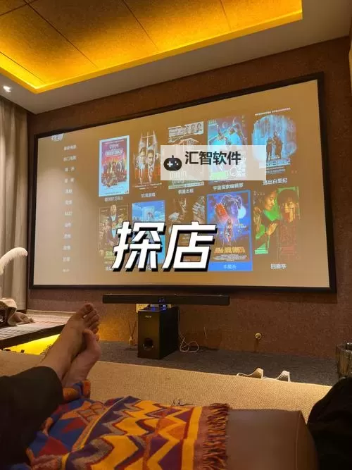 免费在线观看:私人电影院带你畅享高清电影体验图1