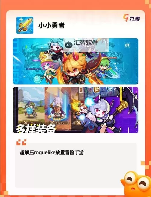 有没有超级放置世界双开软件推荐 深度解答如何双开超级放置世界图2