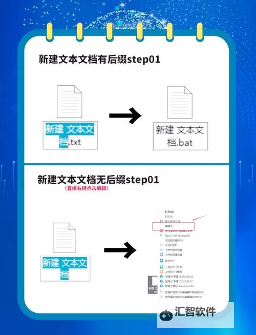 雄霸隋唐双开挂机软件推荐  怎么双开雄霸隋唐详细图文教程图2