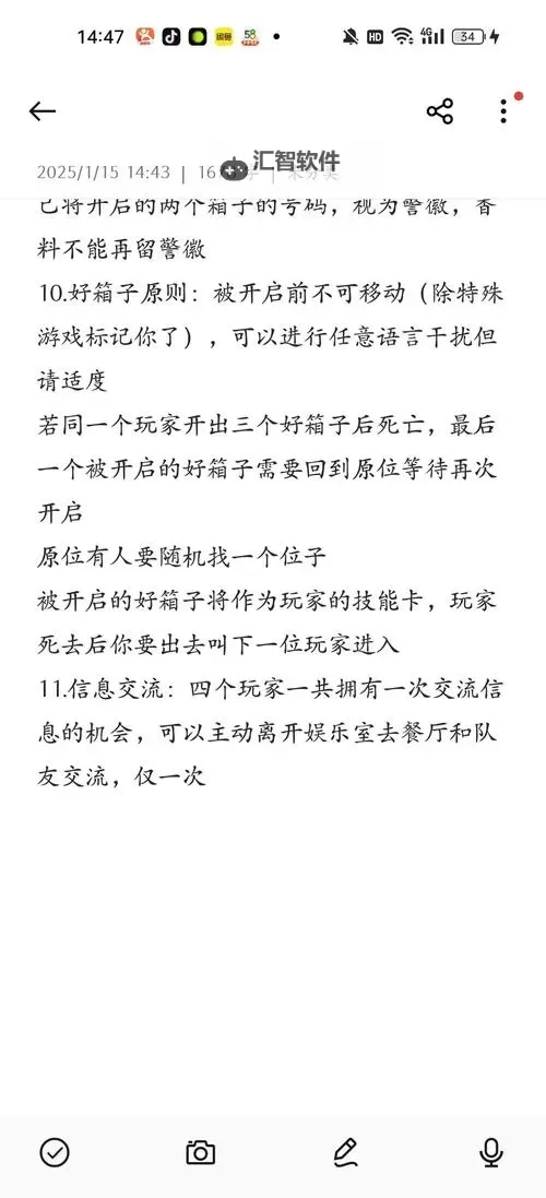 《玩具士兵战争箱子》DLC人物解锁方法 DLC人物怎么解锁图1