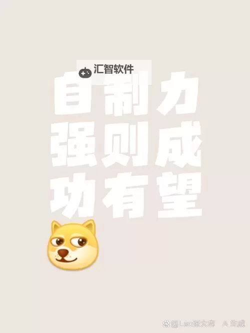 找到平衡点：自己对准它自己动的力量与智慧图1