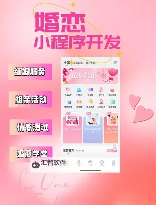 恋之花嫁双开挂机软件推荐  怎么双开恋之花嫁详细图文教程图1