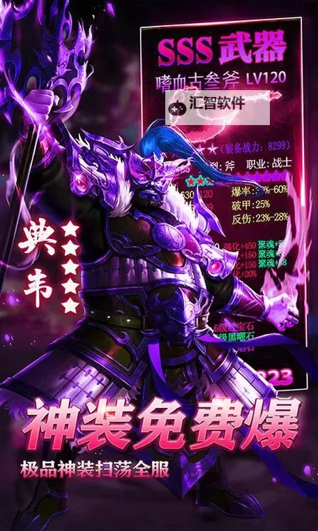 挂出个三国双开软件推荐 全程免费福利来袭图1