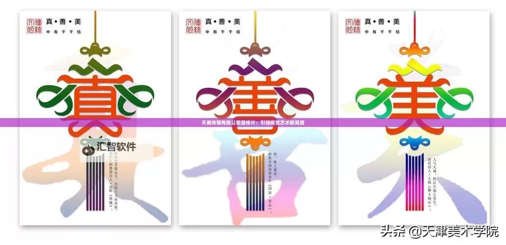 天美传媒精品：引领影视品质新高度图1