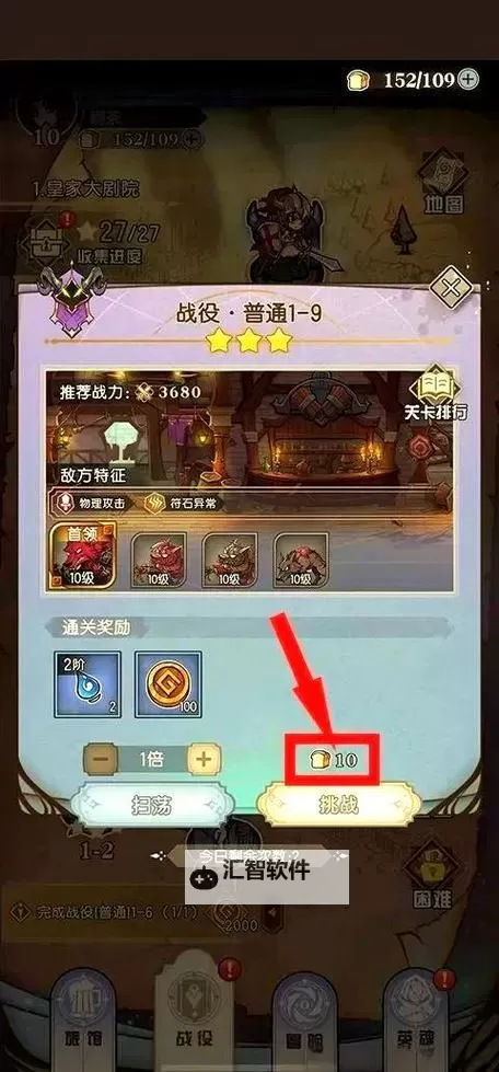 《精灵序曲》如何快速升级  《精灵序曲》新手快速升级指南图1