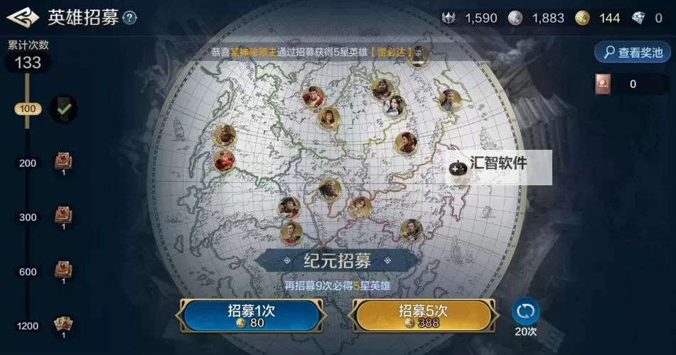 《世界启元》S2赛季改动介绍 S2赛季有什么改动图1