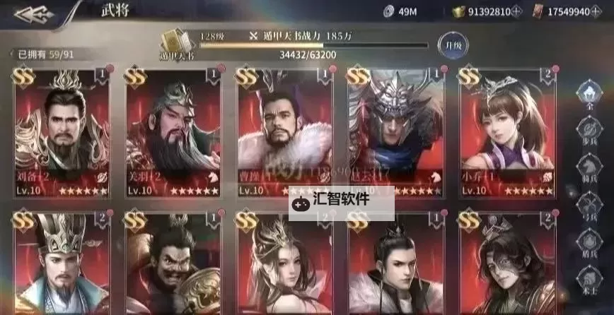 三国之空城计电脑版下载 推荐好用的三国之空城计电脑版模拟器下载图1