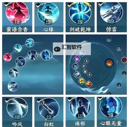 剑心吟挂机软件&双开软件推荐  轻松搞定剑心吟双开和挂机图2