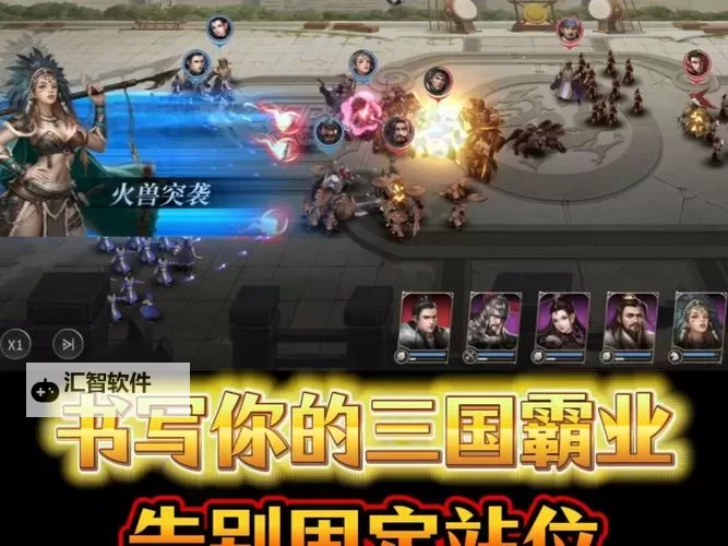 三国之空城计电脑版下载 推荐好用的三国之空城计电脑版模拟器下载图2