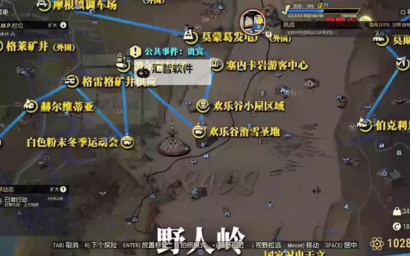 《辐射76》新手快速刷经验与材料方法 辐射76白泉刷经验方法图1