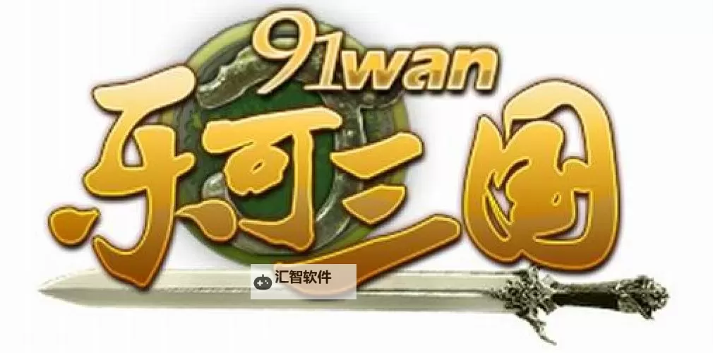 乐可三国双开挂机软件推荐  怎么双开乐可三国详细图文教程图1