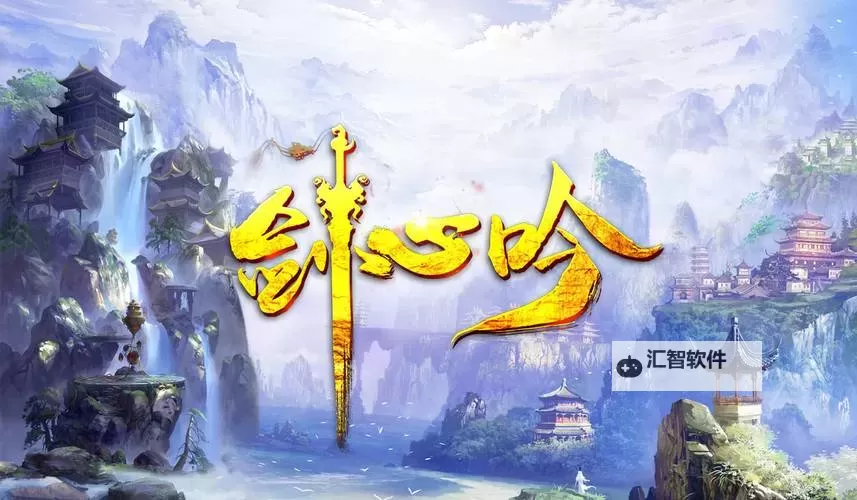 剑心吟挂机软件&双开软件推荐  轻松搞定剑心吟双开和挂机图1