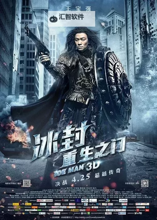 冰封之门电脑版下载 最全冰封之门电脑版攻略图1