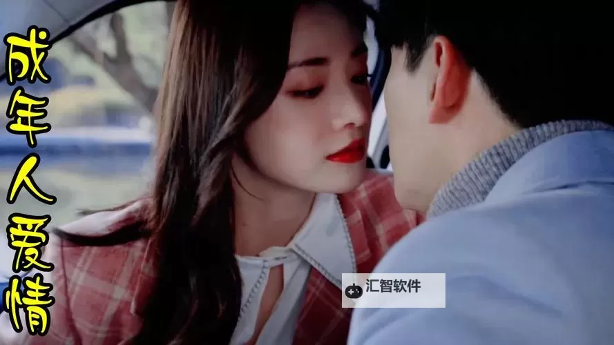 最美情侣免费播放视频大全：感受甜蜜瞬间的浪漫收藏图1