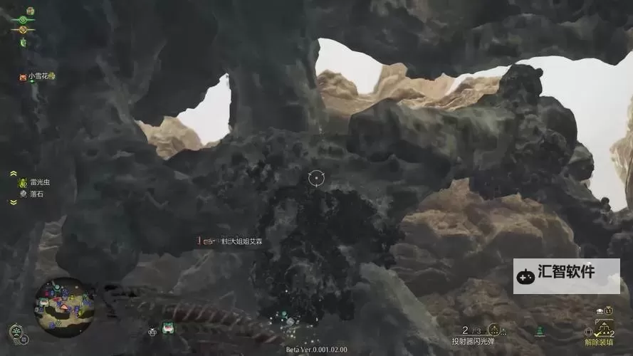 《怪物猎人荒野》天堑沙原矿脉点位及采集路线推荐 沙漠矿石在哪图1