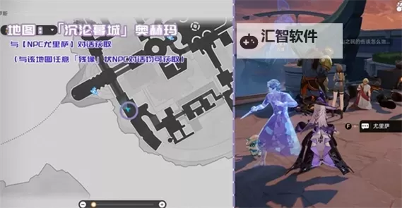 《崩坏星穹铁道》3.0新增书籍获取攻略 3.0新增书籍位置一览图1