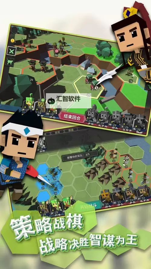 萌略三国电脑版下载 电脑玩萌略三国模拟器哪个好？图2