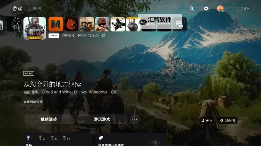 《巫师3》steam版艺术图集领取方法 附赠漫画书图2