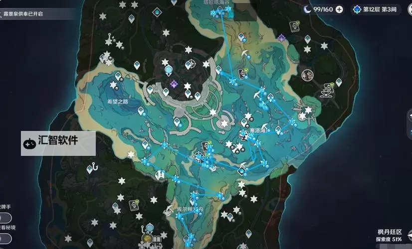 《原神》大枫丹湖水下挑战完成攻略图1