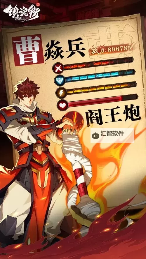 怎么双开镇魂街3D？ 镇魂街3D双开挂机图文全攻略图1