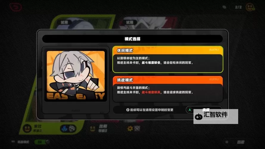 《绝区零》下载网页 绝区零下载入口分享图1