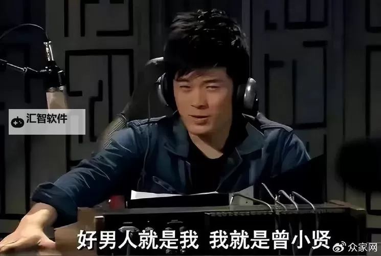 《命运方舟》陈赫开荒梦幻军团长直播回放图1