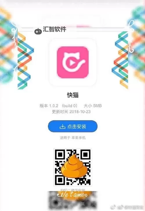 探索全球华人快猫成人网：亚洲最大成人内容平台全面解析图1