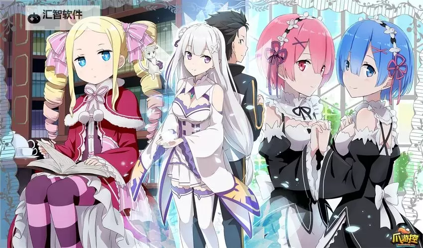 从零开始的异世界生活怎么双开 从零开始的异世界生活双开挂机软件推荐图1