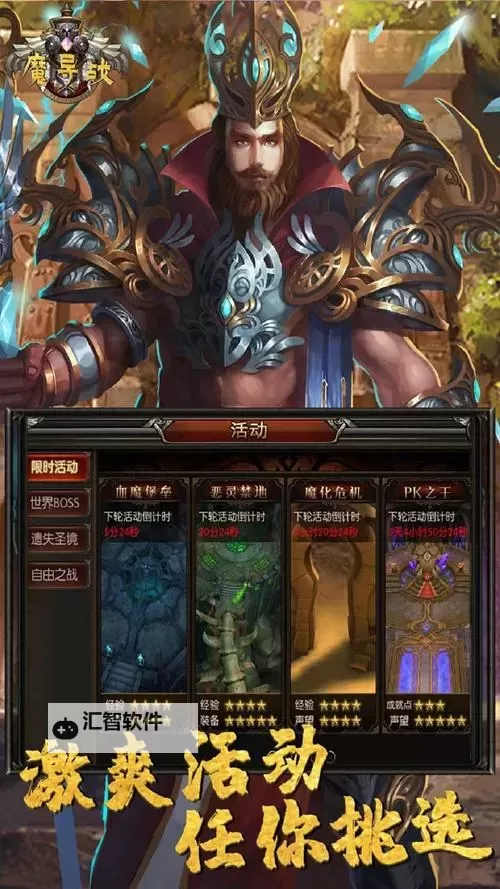 怎么双开魔导战？ 魔导战双开挂机图文全攻略图2