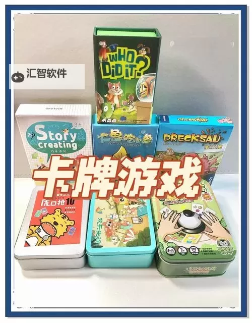 热门卡牌游戏推荐 有哪些好玩的卡牌游戏图1