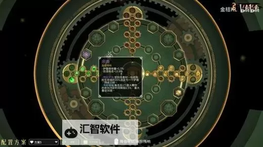 《暖雪》DLC终业乙亥线命定之死新BOSS解析 乙亥线命定之死新BOSS怎么打图1