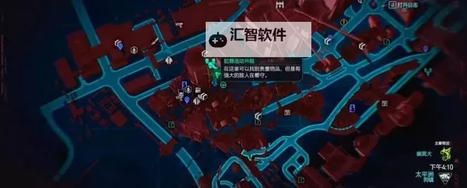 《赛博朋克2077往日之影》狗镇不朽武器店老板位置图1