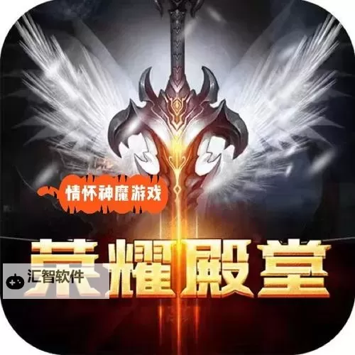 怎么双开荣耀殿堂？ 荣耀殿堂双开挂机图文全攻略图2