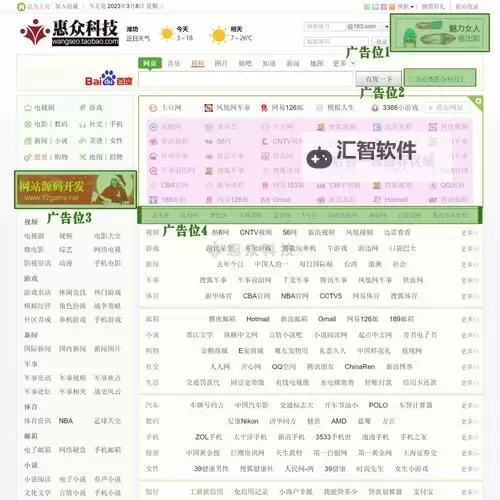 91dizhipony在线地址永久入口导航：权威指南与最新入口推荐图1