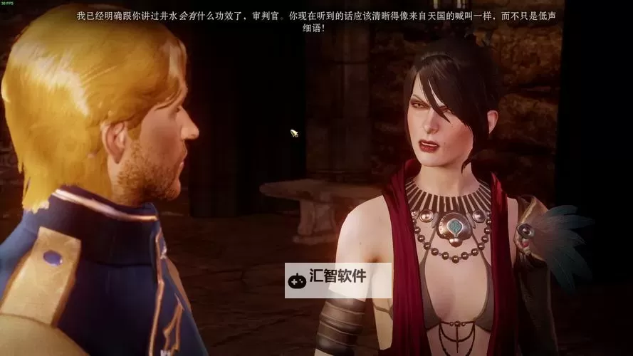 龙腾世纪:审判 噩梦难度全清通关心得图1