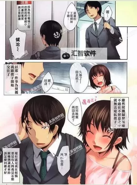 探索无限精彩：最新日本漫画网址大全推荐图1